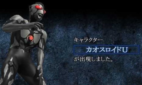奥特曼格斗进化4手机版下载中文版