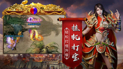 烈火一刀传奇正版下载