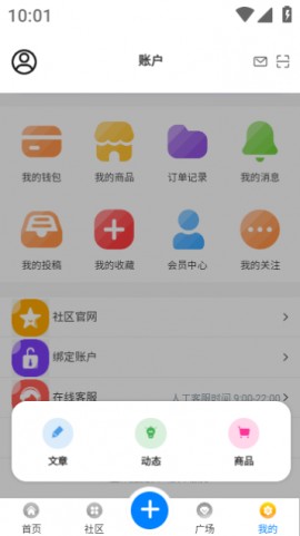 云星日记官方手机版软件下载