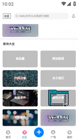 云星日记官方手机版软件下载