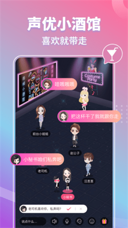 CP滴滴交友软件2023最新版下载