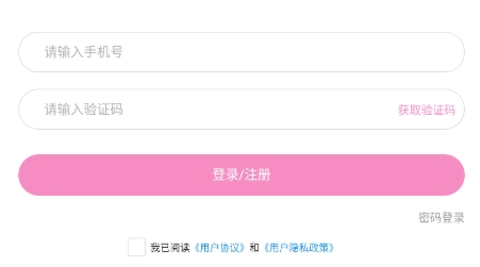 葡萄社交友app最新版下载
