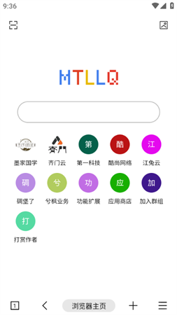 MT浏览器2023官方最新免费版下载