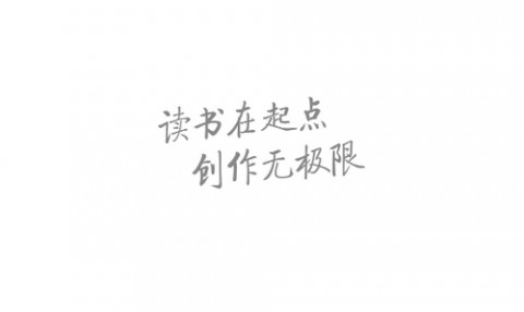 起点读书旧版本官方正版APP下载