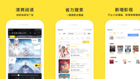 小鬼快搜app下载
