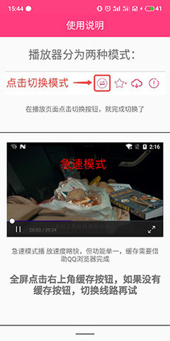 红标影院免费版下载