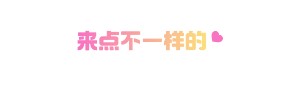 蔷薇漫画官方最新版下载