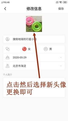 蔷薇漫画官方最新版下载