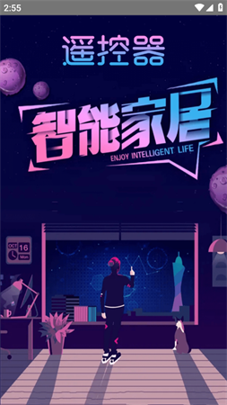 手机开空调遥控器多品牌免费版下载