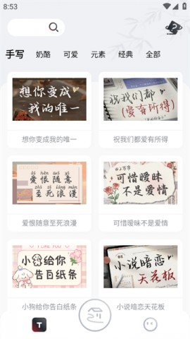 字江湖app官方最新版下载