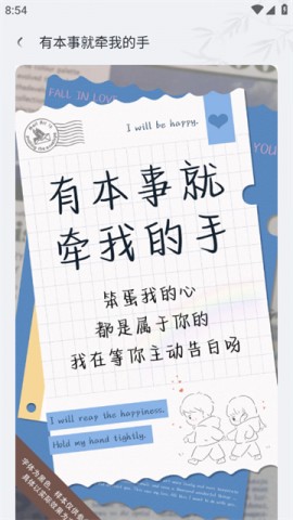 字江湖app官方最新版下载