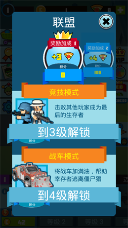 恐怖小镇游戏2023最新版下载