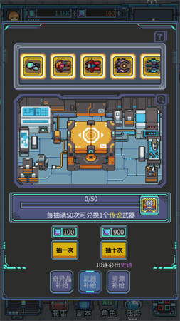 宇宙冒险刷刷刷肉鸽手游下载