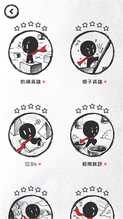 36种死法全皮肤解锁版下载