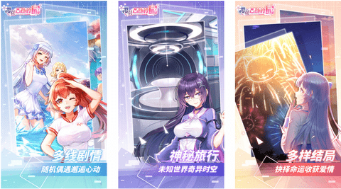 樱花心动校园无限金币体力版下载