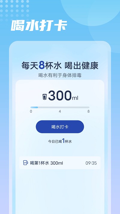 番茄走路官方最新版下载