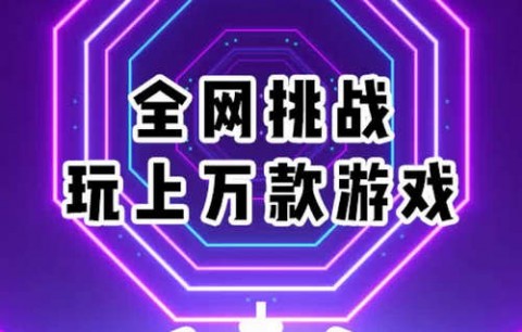 樱花迷你秀不用实名认证下载