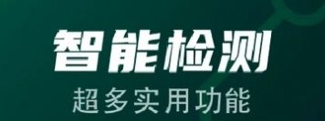 飞速清理球安卓手机版下载