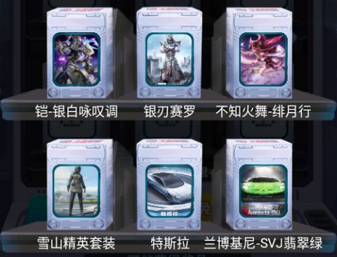 盒盒乐APP官方安卓版下载