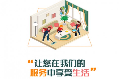 东方到家APP最新安卓版下载