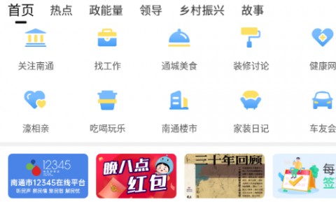 濠滨论坛APP官方下载安装