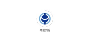环国云购安卓版下载