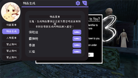 下雨的奶奶3内置菜单解锁版下载