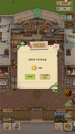 猪笼城寨最新试玩版免费下载