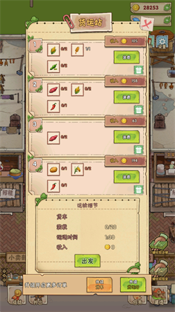 猪笼城寨最新试玩版免费下载