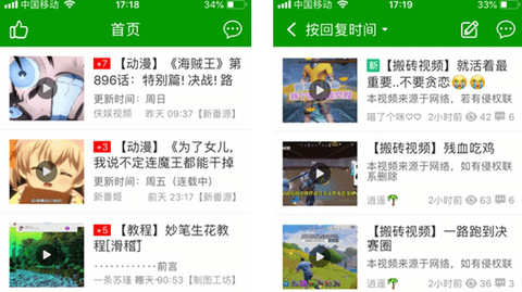葫芦侠3楼苹果官方版下载