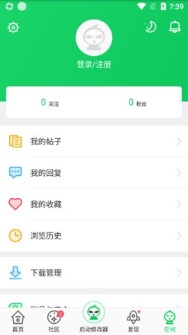 葫芦侠3楼苹果官方版下载