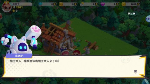 潮灵王国:起源典藏测试安卓版2023最新版下载