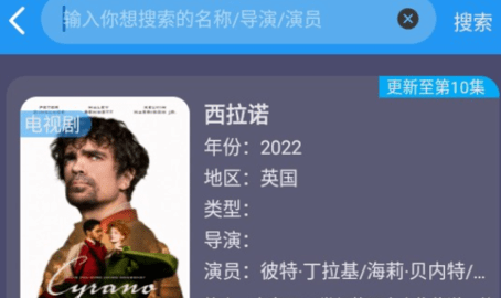 易看Pro纯净版APP下载