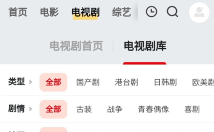 蓝光影院去广告版APP下载