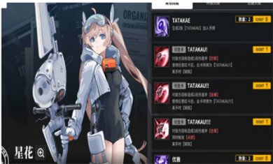 雷索纳斯红卡狙击队阵容怎么搭配 雷索纳斯红卡狙击队阵容搭配攻略
