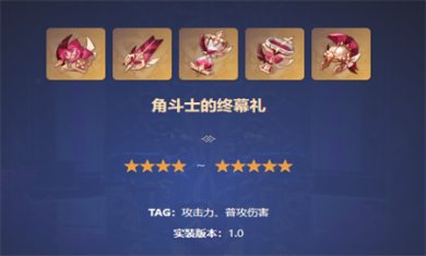 原神琴圣遗物哪个比较好用 原神琴圣遗物推荐2024