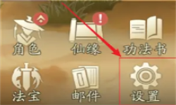 凡人修仙传人界篇兑换码全套有效 2024最新礼包有效兑换码大全