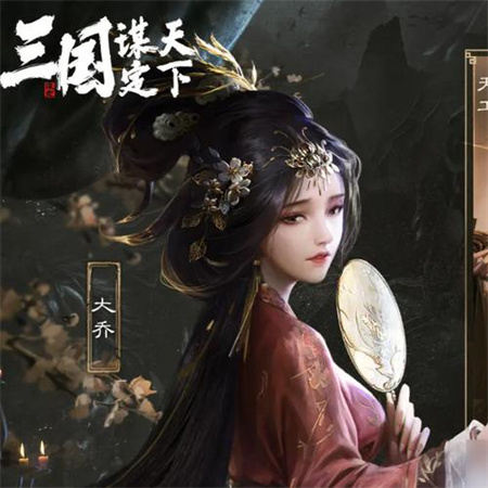 三国谋定天下怎么搭配阵容厉害 三国谋定天下最强阵容搭配推荐