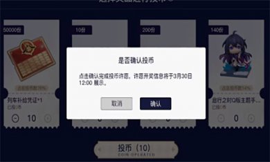 崩坏星穹铁道周年庆典之约活动有什么 周年庆典之约h5活动玩法攻略