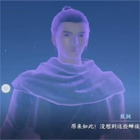 逆水寒手游万里寻星奇遇怎么做 逆水寒手游万里寻星奇遇任务攻略