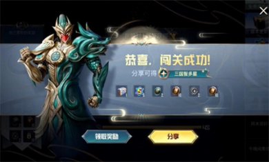 和平精英龙行天下答题答案是什么 和平精英龙行天下答题答案大全