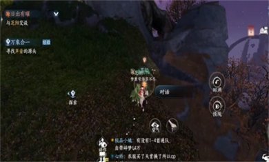 逆水寒手游日出有曜奇遇怎么做 逆水寒手游日出有曜奇遇攻略