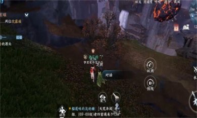 逆水寒手游日出有曜奇遇怎么做 逆水寒手游日出有曜奇遇攻略