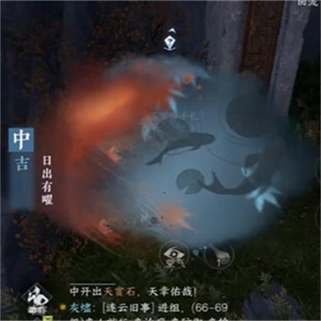 逆水寒手游日出有曜奇遇怎么做 逆水寒手游日出有曜奇遇攻略