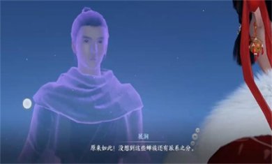 逆水寒手游万里寻星奇遇怎么做 逆水寒手游万里寻星奇遇任务攻略
