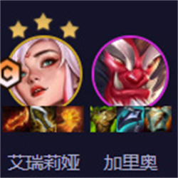云顶之弈s11登神天使阵容怎么搭配 登神天使阵容羁绊装备搭配攻略