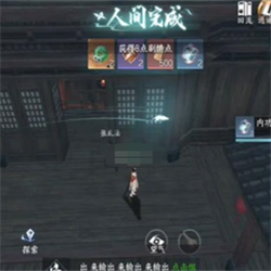 逆水寒手游难堪重负任务怎么做 逆水寒手游难堪重负任务通关攻略