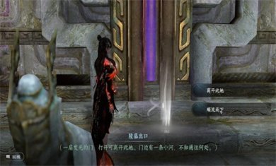 逆水寒手游祭阴陵洞穴怎么过 逆水寒手游祭阴陵洞穴通关攻略