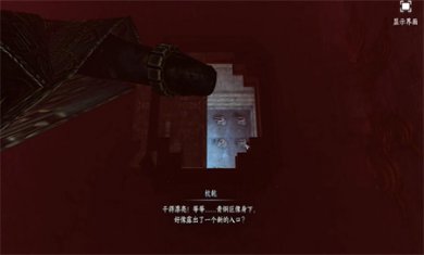 逆水寒手游祭阴陵洞穴怎么过 逆水寒手游祭阴陵洞穴通关攻略