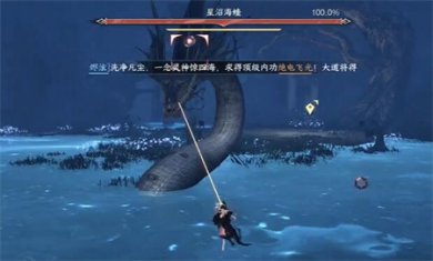 逆水寒手游祭阴陵洞穴怎么过 逆水寒手游祭阴陵洞穴通关攻略